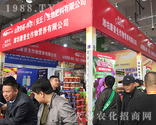 濰坊康普生作物1