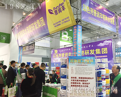 普潤豐肥業(yè)1