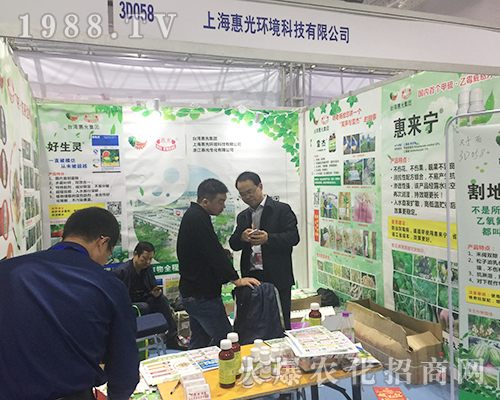 上海惠光環(huán)境隆重參加2018第24屆濟(jì)南植保會(huì)