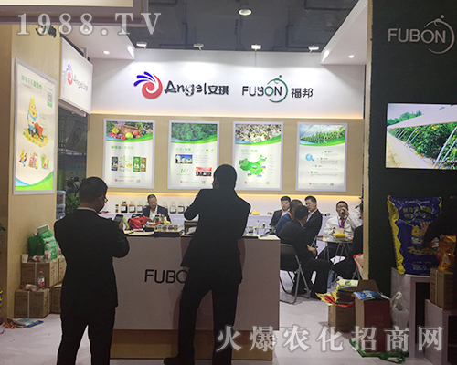 2018山東濟(jì)南植保雙交會(huì)上福邦引人注目