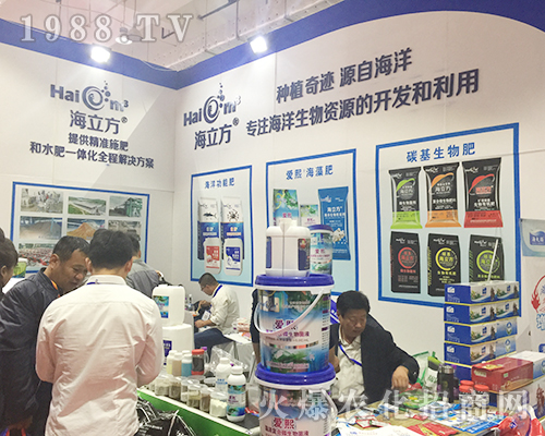 山東海立方生態(tài)農(nóng)業(yè)在2018山東植保會受到歡迎