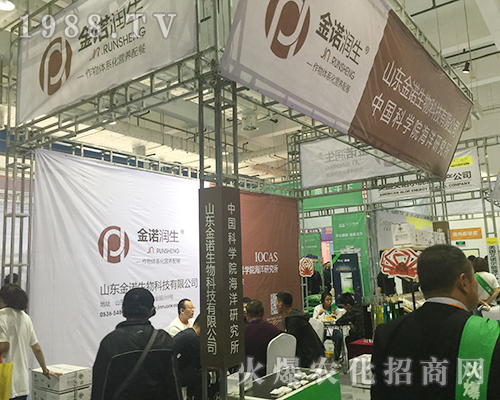 2018第24屆濟(jì)南植保會(huì)上山東金諾生物進(jìn)德修業(yè)