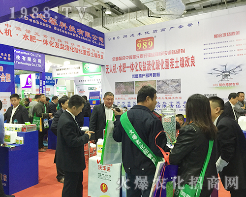 2018山東植保會北京德之馨科技招商效果好