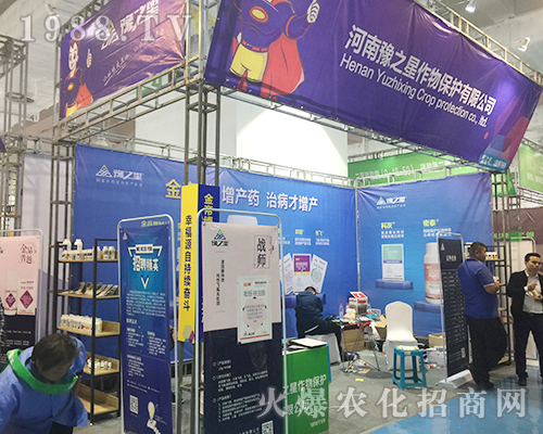 河南豫之星在2018山東植保會(huì)得到經(jīng)銷(xiāo)商好評(píng)
