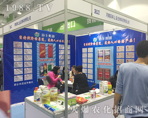 第24屆山東植保會(huì)上河南田豐上品表現(xiàn)突出