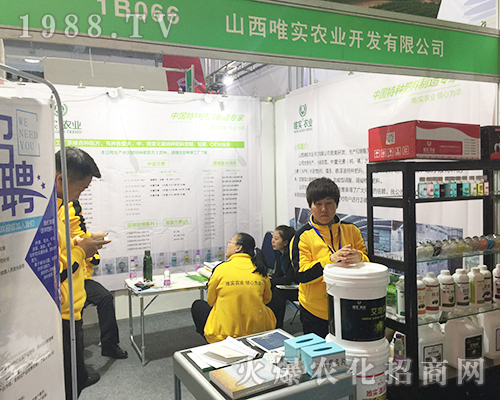 南京仁信化工在第24屆濟(jì)南植保雙交會(huì)上產(chǎn)品較多