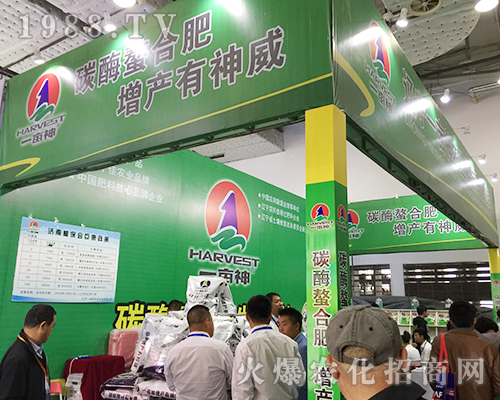 2018山東濟(jì)南植保會(huì)上遼寧一畝神農(nóng)業(yè)火爆招商