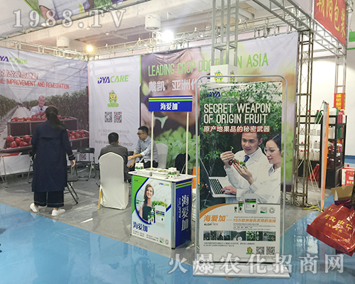 海愛加在2018濟(jì)南植保會(huì)上收獲好評(píng)