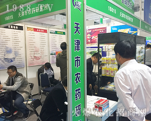 天津農(nóng)藥研究所強(qiáng)勢出擊2018第24屆濟(jì)南植保雙交會