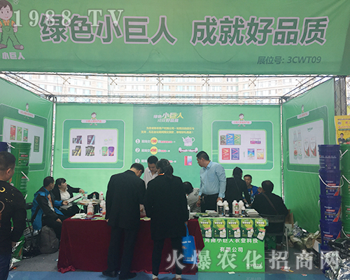 河南小巨人2018第24屆濟南植保會激情四射