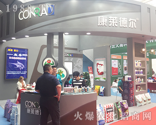 康萊德爾第24屆濟南植保交易會備受關(guān)注