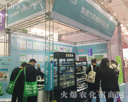 陜西力邦2018山東植保雙交會(huì)添動(dòng)力