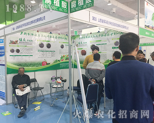 山西省侯馬經(jīng)濟(jì)再次亮相2018山東濟(jì)南植保交易會