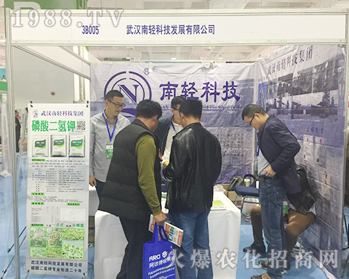 武漢南輕科技在第24屆山東濟(jì)南植保會(huì)再創(chuàng)佳績(jī)