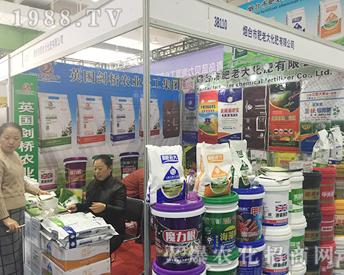 煙臺(tái)市肥老大2018濟(jì)南植保會(huì)表現(xiàn)突出