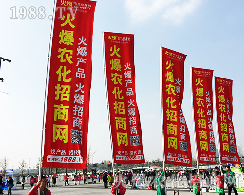 2018全國植保會，火爆農化網再創(chuàng)輝煌，魅力綻放！