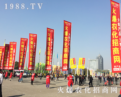     第21屆河南鄭州農(nóng)藥會(huì)上火爆農(nóng)化網(wǎng)精英干出不凡戰(zhàn)績(jī)！