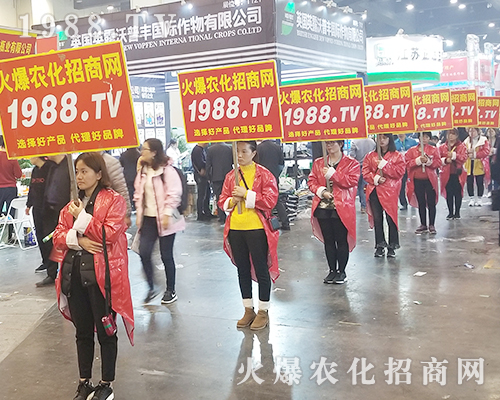     2018河南農(nóng)藥會(huì)，火爆農(nóng)化網(wǎng)讓萬千廠商成功開創(chuàng)未來