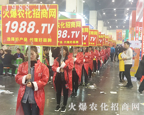     2018第21屆河南農(nóng)藥會，火爆人為您呈現(xiàn)精彩！