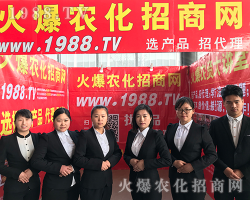 2018河北植保會(huì)，火爆農(nóng)化網(wǎng)披荊斬棘！