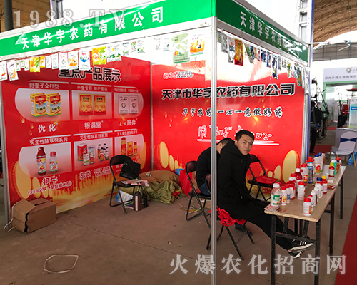 ����A���r(n��ng)ˎ�ڵ�29�úӱ�ֲ����(hu��)�Ϸe�O����