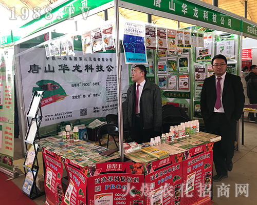 ��ɽ�A��?ji��n)ڵڶ�ʮ�Ōúӱ�ֲ���?hu��)�ϴ�Ź��