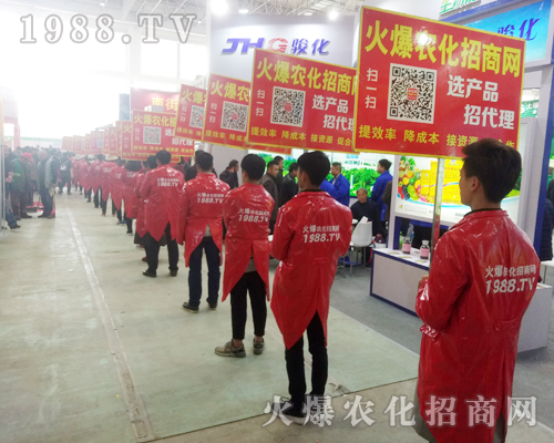     2018中原肥料會(huì)，火爆農(nóng)化團(tuán)隊(duì)魅力宣傳驚艷四方！