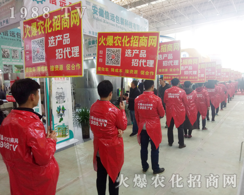     2018中原肥料雙交會，1988.TV活力表現(xiàn)引人關(guān)注！