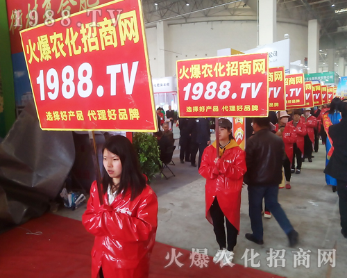     2018年中原肥料雙交會(huì)，火爆農(nóng)化網(wǎng)凱旋而歸！