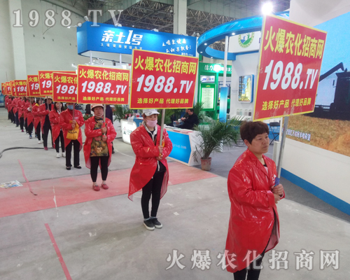     火爆宣傳、鋪天蓋地，火爆農(nóng)化招商網(wǎng)2018河南肥料會(huì)戰(zhàn)績輝煌！