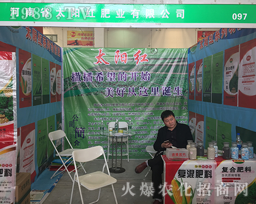 ̫�(y��ng)�t�ʘI(y��)����2018��ӷ��ϕ�(hu��)����������