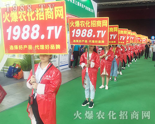 第十五屆西南農(nóng)資博覽會(huì)上火爆農(nóng)化招商網(wǎng)戰(zhàn)士詮釋拼搏精神