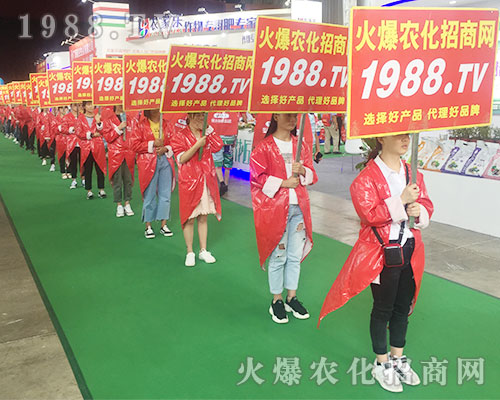 2018西南昆明農(nóng)資會，1988.TV全力以赴！