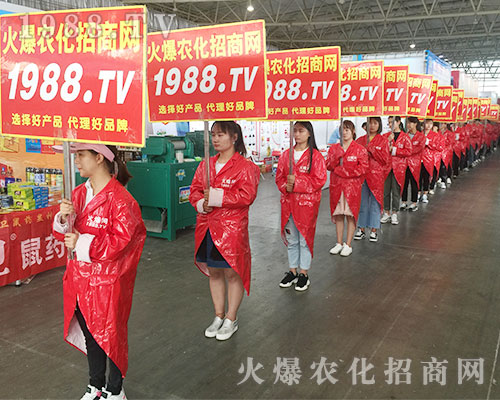 2018昆明農(nóng)資會(huì)，1988.TV再次成為全場(chǎng)焦點(diǎn)！