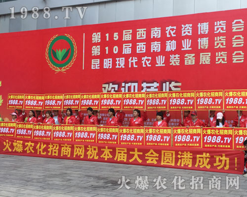 無處不在農(nóng)化網(wǎng)，滿眼盡是火爆紅！