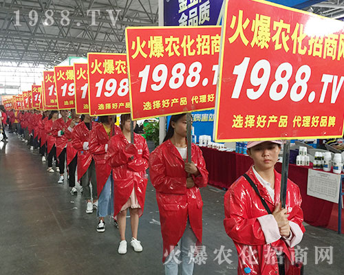 2018西南昆明農資會上農化軍團攜手并進