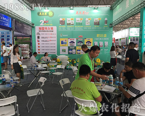 英國英爾果在2018西南農(nóng)資會火爆招商