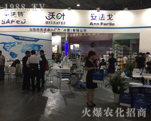 以色列夫沃德在2018西南農博會宣傳效果好