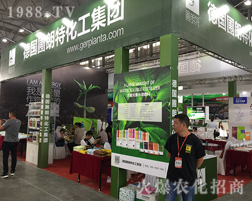 2018第15屆昆明農(nóng)資會(huì)