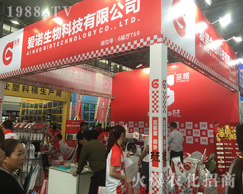 愛諾生物科技在2018西南昆明農(nóng)資會(huì)嶄露頭角