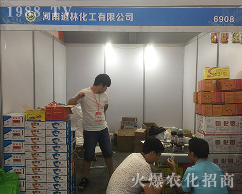 2018昆明農(nóng)資博覽會