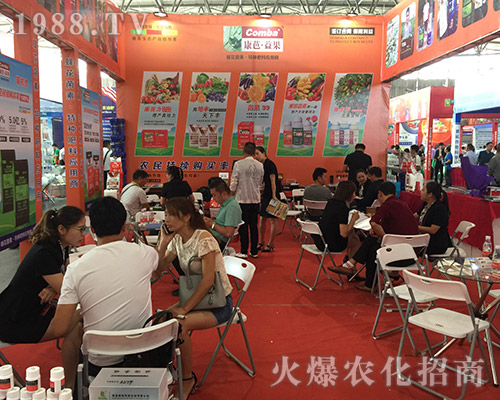 康芭·益果在2018第15屆西南農(nóng)資會稇載而歸