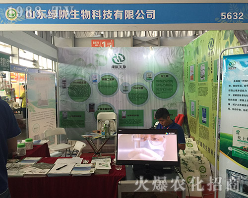 江蘇厚土農(nóng)業(yè)強(qiáng)勢出擊2018西南農(nóng)博會(huì)