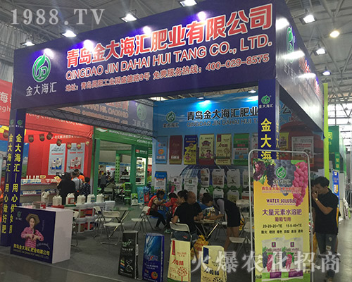 第十五屆西南農(nóng)資博覽會上青島金大海滿載而歸