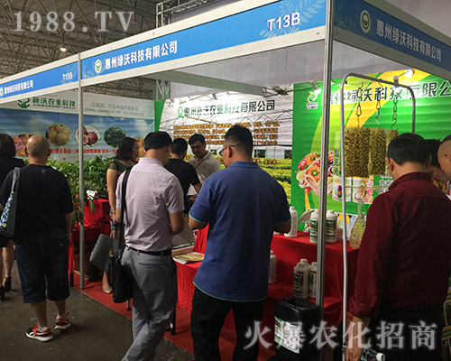 惠州綠沃在第十五屆西南農(nóng)資博覽會(huì)實(shí)力再現(xiàn)