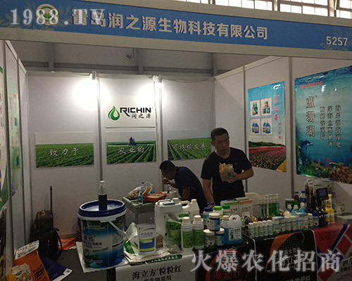 青島潤(rùn)之源在2018西南農(nóng)博會(huì)火爆來(lái)襲