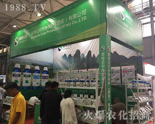 斯特貝爾在2018昆明農(nóng)博會大放光彩