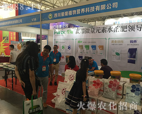 四川愛隆植物強(qiáng)勢(shì)登陸2018昆明農(nóng)博會(huì)