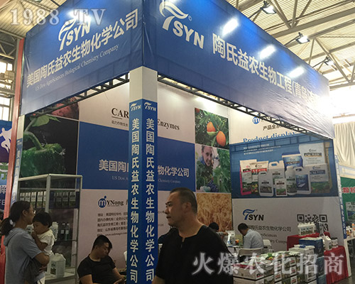 陶氏益農(nóng)生物在2018西南農(nóng)資博覽會(huì)收獲頗豐