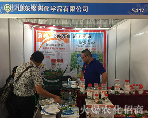 2018昆明農(nóng)博會(huì)上北京精耕天下科技強(qiáng)勢(shì)宣傳